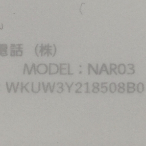 1円 AU NEC NAR03 Speed Wi-Fi 5G X12 アイスホワイト モバイルルーター 通電確認済の画像6