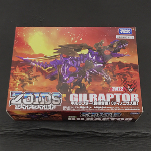 タカラトミー ゾイドワイルド ギルラプター 指揮官機 ディノニクス種 ZW22 未組立 外箱付き ZOIDS プラモデル