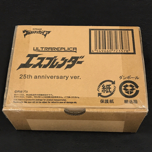 新品同様 ULTRAREPLICA ウルトラマンガイア エスプレンダー 25th anniversary ver. 輸送箱未開封 ホビー