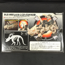 未組立 トミー ゾイド 恐竜博2005開催記念 レッドホーン スティラコサウルス型 DLZ-002 外箱付き プラモデル_画像2