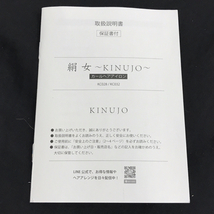 美品 KINUJO KC032 キスージョカールアイロン 32mm 絹女 ヘアアイロン_画像6