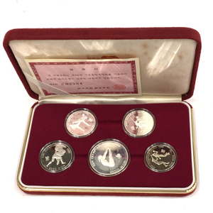 1988年 ソウルオリンピック 記念硬貨 10000ウォン / 5000ウォン / 2000ウォン 等 保存ケース付 計5点 QR044-387