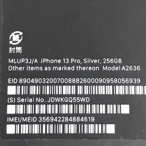 1円 SIMフリー Apple iPhone13 Pro A2636 MLUP3J/A 256GB シルバー スマホ 本体 SIMロック解除済の画像10