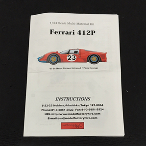 1円 未組立 モデルファクトリーヒロ 1/24 Ferrari 412P ’97 Le Mans no.23 説明書 外箱付き フェラーリ モデルカーの画像7