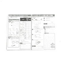 1円 Rinnai RT34NJH-R LPガス用 ガスコンロ ガステーブル ブラック リンナイ_画像10