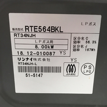 1円 Rinnai RT34NJH-R LPガス用 ガスコンロ ガステーブル ブラック リンナイ_画像8