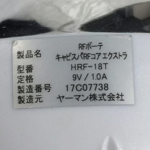 YA-MAN ヤーマン HRF-18T RFボーテ キャビスパRFコア エクストラ 通電動作確認済の画像6