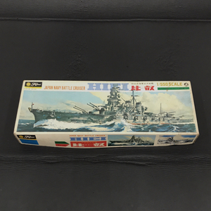 フジミ模型 1/550 旧日本海軍巡洋艦 比叡 ひえい プラモデル 未組立 ホビー おもちゃ 保存箱付