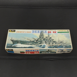 フジミ模型 1/550 旧日本海軍巡洋艦 比叡 ひえい プラモデル 未組立 ホビー おもちゃ 保存箱付の画像1