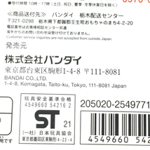 バンダイ 機界戦隊ゼンカイジャー DXゼンカイオー DXゼンカイジュウオー 2点 セット フィギュア おもちゃ_画像4