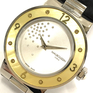 モーブッサン クォーツ 腕時計 メンズ シルバーカラー文字盤 未稼働品 付属品あり ファッション小物 MAUBOUSSIN