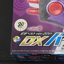 バンダイ 仮面ライダーエグゼイド 変身ベルト ver.20th DX バグルドライバー ホビー 玩具 おもちゃ 保存箱付 BANDAI_画像3