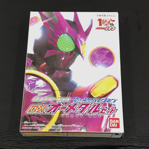 バンダイ 仮面ライダーオーズ/OOO 10th Anniversary DX オーメダルセット ホビー 玩具 おもちゃ 保存箱付 BANDAI