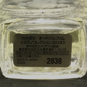 カネボウ ミラノコレクション 2019 オードパルファム 30ml 香水 パフューム 残量約8割以上 保存箱付 KANEBO QR051-389の画像4