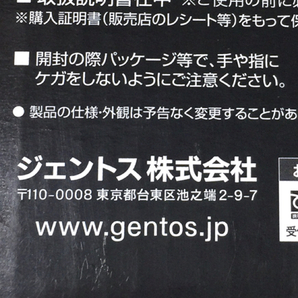 ジェントス EX-1300D ルーメン エクスプローラー LEDランタン 保存箱付き 未使用品 Gentos QR051-240の画像6