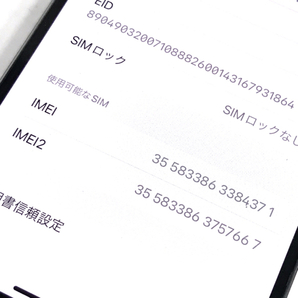 1円 docomo Apple iPhone 14 Pro 128GB ディープパープル MQ0F3J/A スマホ 本体 利用制限 SIMロック解除済みの画像8