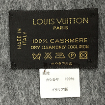 1円 ルイヴィトン 400788 M71288 エシャルプ ジェラム マフラー 全長(フリンジ含)約161cm グレー系 LOUIS VUITTON_画像7