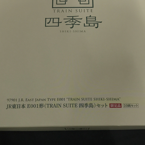 1円 美品 TOMIX 97901 JR東日本 E001形 TRAIN SUITE 四季島 セット 限定品 Nゲージ 鉄道模型 鉄道車両の画像10