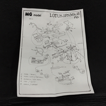 1円 MG model 1/43 MG.021 Lotrus JPS MK3 Andretti-Nilsson 1977 カー 車 模型 ホビー_画像7