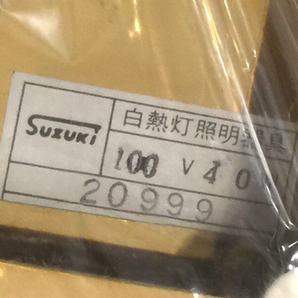 ウエッジウッド コーヌコピア 照明スタンド 他 ジャスパー カップ&ソーサー プレート 等 箱付 まとめセットの画像7