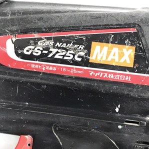 MAX GS-725C ガスネイラ 充電式 ピン釘打ち機 6V 15-25mm バッテリー充電器付きの画像7