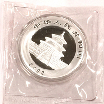 1円 中華人民共和国 中国 2002年 10z Ag.999 10元 パンダ 銀貨 重量(ケース含)39.8g 保存ケース付き_画像2