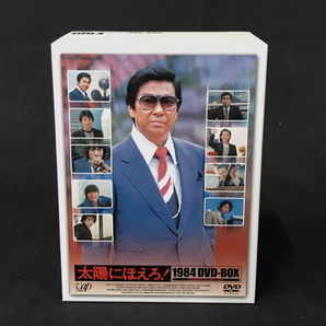 太陽にほえろ 1984 DVD-BOX 特典ディスク ブックレット 付属 VPBX-10907 QR052-104の画像2