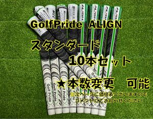 10本 人気 カッコいい スタンダード MCC ALIGN M60X アライン