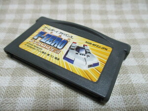 GBA　エフゼロ　ファルコン伝説　ソフトのみ　動作確認済み