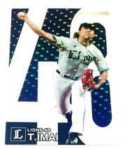 2024　第1弾　今井達也　スターカード　西武ライオンズ　【S-21】 ★ カルビープロ野球チップス_画像3