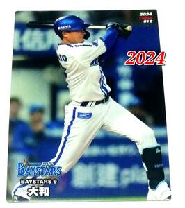 2024　第1弾　大和　横浜DeNAイスターズ　レギュラーカード　【012】 ★ カルビープロ野球チップス