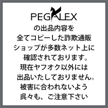 ★甦る銀幕の歌声 4インチ フルレンジ スピーカー WE4 壱★1950年代サウンド ビンテージ ハンダ NASSAU AT7076使用 PEGALEX製 新品 送無料 _画像5