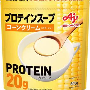 味の素 プロテインスープ コーンクリーム 600g 1食あたりたんぱく質20g ホエイプロテイン whey protein インスの画像1