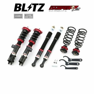 新品 BLITZ ZZ-R 車高調 (ダンパーダブルゼットアール) タントカスタム L375S (2007/12～2013/10) (92326)