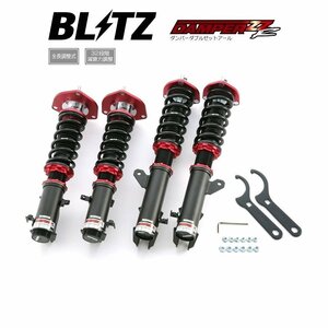 新品 BLITZ ZZ-R 車高調 (ダブルゼットアール ZZR) MR-S ZZW30 (99/10～) (92787)