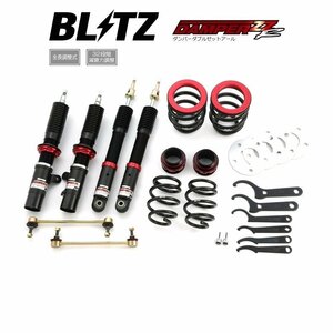 新品 BLITZ ZZ-R 車高調 (ダブルゼットアール ZZR) BMW MINI ONE ミニワン (5ドア) F55 XS12 (14/12～) (92592)