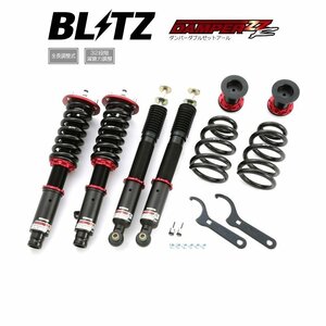 新品 BLITZ ZZ-R 車高調 (ダンパーダブルゼットアール) エリシオンRR1 RR2 RR3 RR4 (2004/05～) (92427)