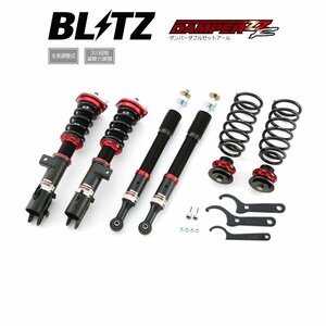 新品 BLITZ ZZ-R 車高調 (ダブルゼットアール ZZR) タント L375S (2007/12～2013/10) (92326)