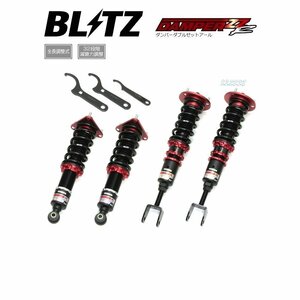 新品 BLITZ ZZ-R 車高調 (ダブルゼットアール ZZR) カプチーノ EA11R EA21R (1991/10～) (92793)