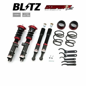 新品 BLITZ ZZ-R 車高調 (ダンパーダブルゼットアール) ムーヴ LA110S (4WD 2010/12～2014/12) (92333)