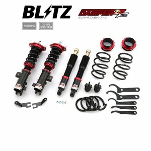 新品 BLITZ ZZ-R 車高調 (ダンパーダブルゼットアール) エブリイワゴン DA64V DA64W (2WD 2008/04～2015/02) (92358)