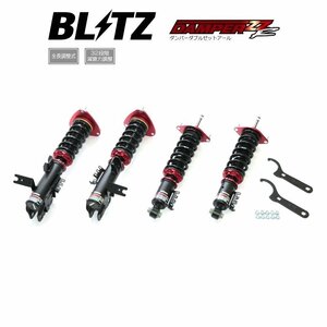 新品 BLITZ ZZ-R 車高調 (ダブルゼットアール ZZR) レヴォーグ VNH (STI Sport R/STI Sport R EX専用)(2021/11-) (92574)