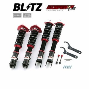 新品 BLITZ ZZ-R 車高調 (ダンパーダブルゼットアール) ランサーエボリューションVII ランエボ7 CT9A (2001/02～2003/01) (92766)