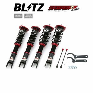 新品 BLITZ ZZ-R 車高調 (ダンパーダブルゼットアール) ロードスターRF NDERC (MT車/AT車 2016/12～) (92353)