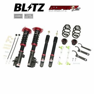 新品 BLITZ ZZ-R 車高調 (ダンパーダブルゼットアール) セレナ eパワー HC27 HFC27 (e-POWER専用) (2WD 2018/03～) (92533)