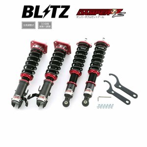 新品 BLITZ ZZ-R 車高調 (ダンパーダブルゼットアール) スターレット EP91 96/01～ (92781)