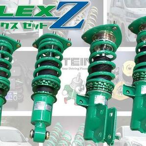 TEIN テイン (FLEX Z) (フレックスZ) 車高調 フィット GK5 (FF 2013.09～) (VSHD8-C1AS2)の画像2