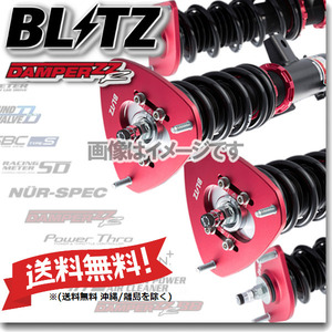 BLITZ ブリッツ 車高調 (ダブルゼットアール DAMPER ZZ-R) ウィッシュ ZGE20W (1.8S) (2012/04～) (92795)
