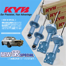 (個人宅配送可) KYB カヤバ NEW SR SPECIAL (1台分) CX-3 DKEFW (2WD 17/07-) (NS-5669X1322X)_画像1