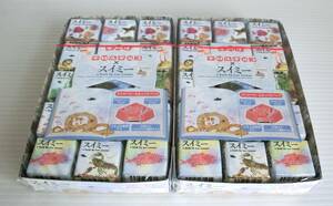 chiroru chocolate × acid mi-30 piece insertion ×2 box * unopened * strawberry &.... vanilla * picture book * Leo * Leo ni